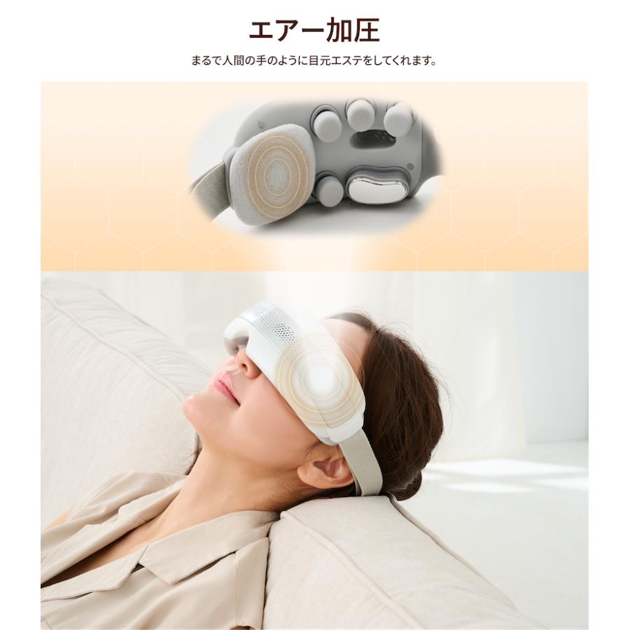 アイマッサージャー tokuyo 美眼 BIGAN II BE-210 ホットアイマスク 温