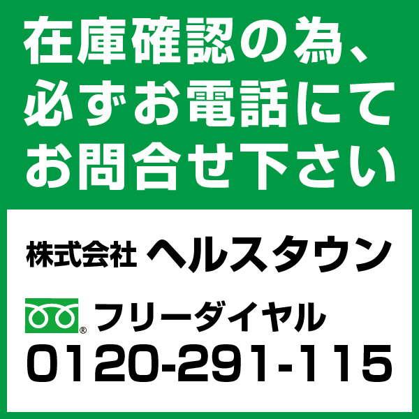 無条件返品・交換は当社だけ コスモドクター プロ・9000 特価品 10年