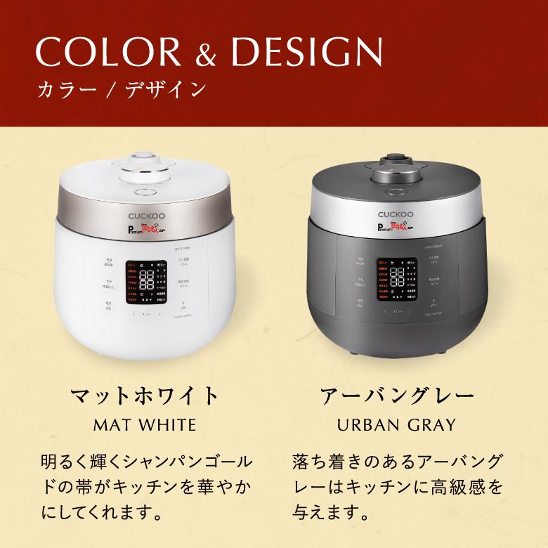 CUCKOO 爆買 炊飯器 圧力名人 酵素玄米 6合 発芽 玄米 公式 Premium