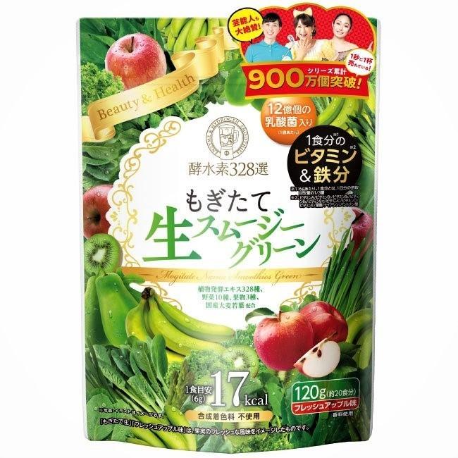 送料無料追跡可能メール便 酵水素328選もぎたて生スムージーグリーン