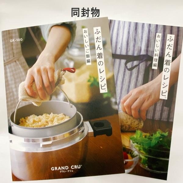 平和圧力鍋 ヘイワ圧力鍋 GRAND CRU（グラン・クリュ）GR-50H（IH用）4