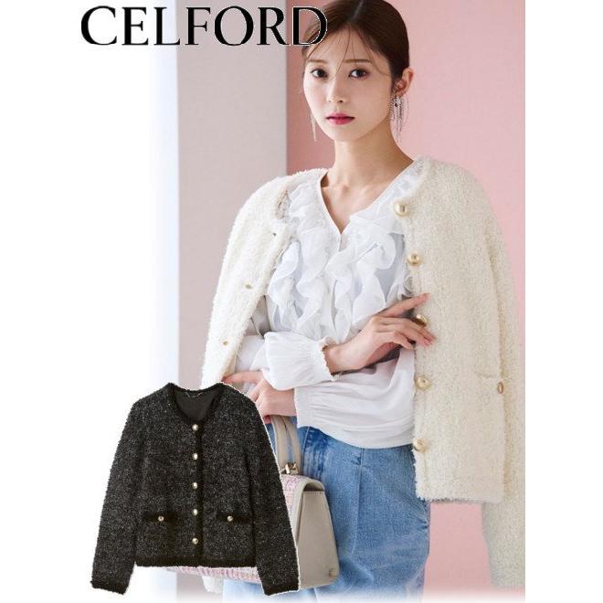 CELFORD（セルフォード） (12%OFF) ツィードニットジャケット 24秋冬
