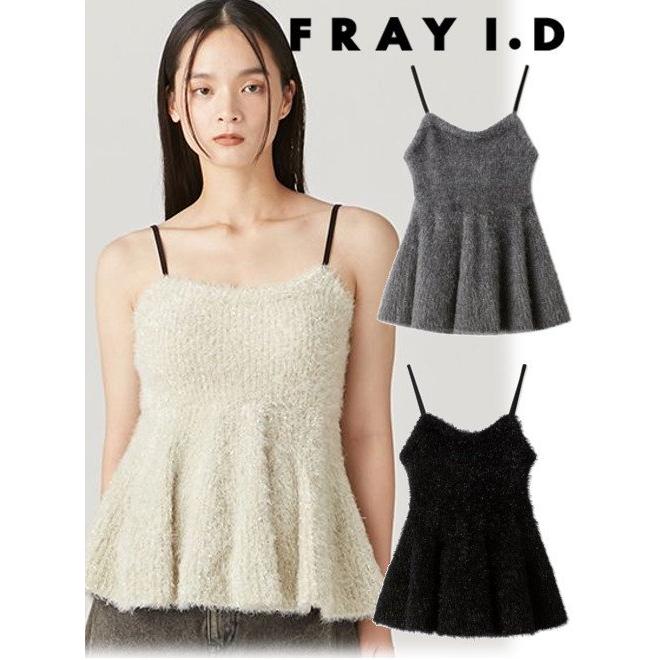 FRAY I.D（フレイ・アイディー） (セール30%OFF) ラメフェザーニット
