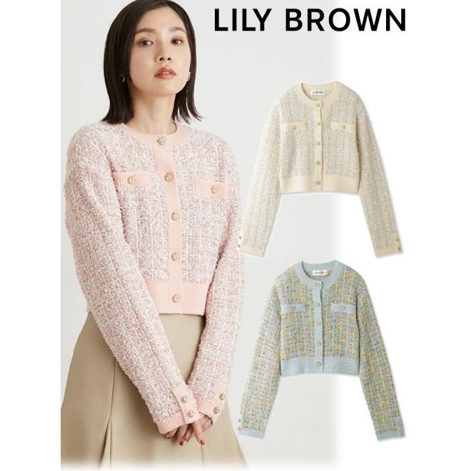 LILY BROWN（リリーブラウン） Lily Brown / リリーブラウンツイード
