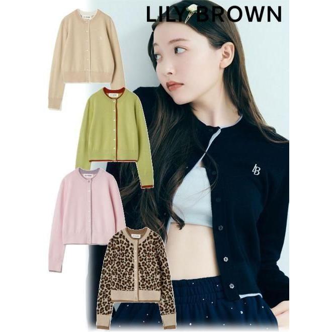 LILY BROWN（リリーブラウン） (最終セール30%OFF&300円OFF) カシミア