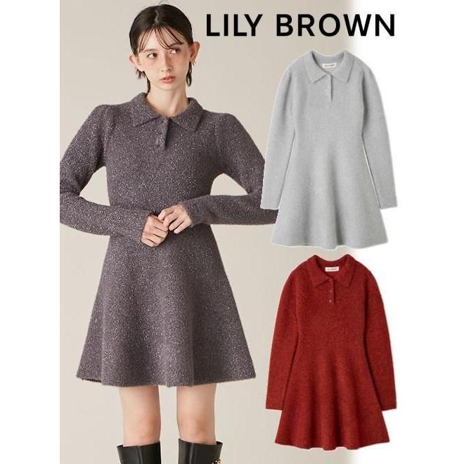 LILY BROWN（リリーブラウン） (最終セール50%OFF&300円OFF