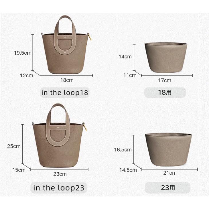 インザループ バッグインバッグ 18 23 インナーバッグ 自立 軽量 収納