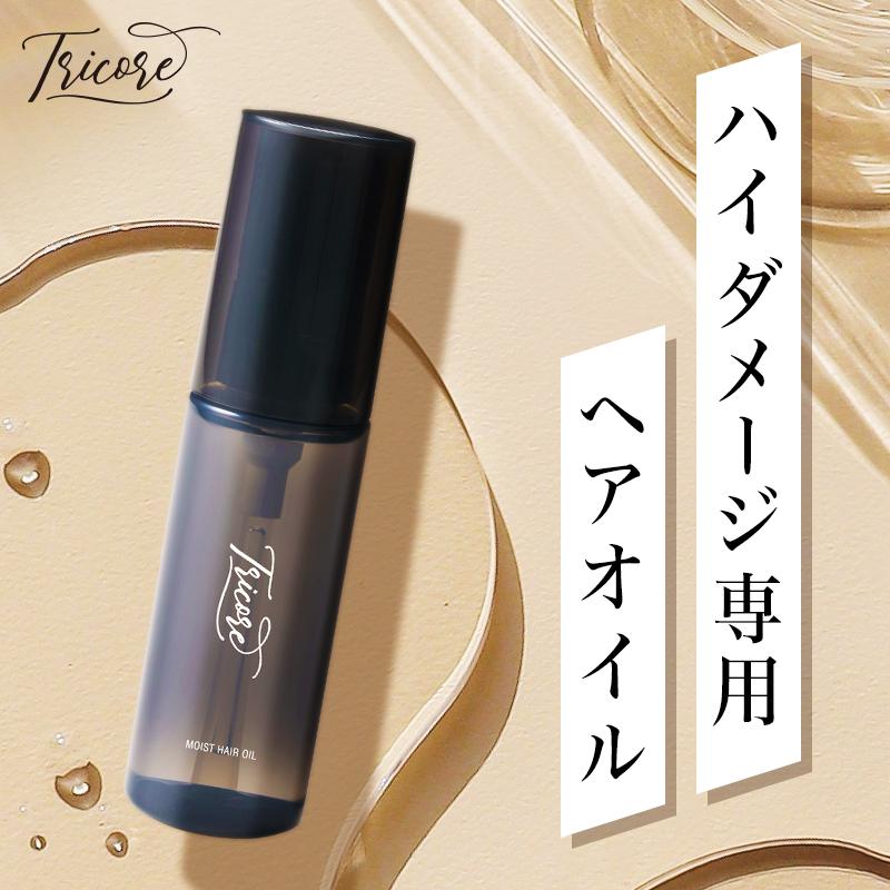 Tricore（トリコレ） 公式 10％OFF Tricore ウォータートリートメント