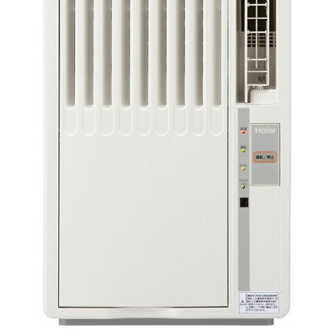 Haier（ハイアール） 窓用エアコン 冷房専用 （木造：4〜4.5畳・鉄骨