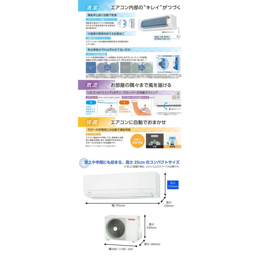 東芝エアコン TLシリーズ スタンダードモデル RAS-2215TL-W おもに6畳