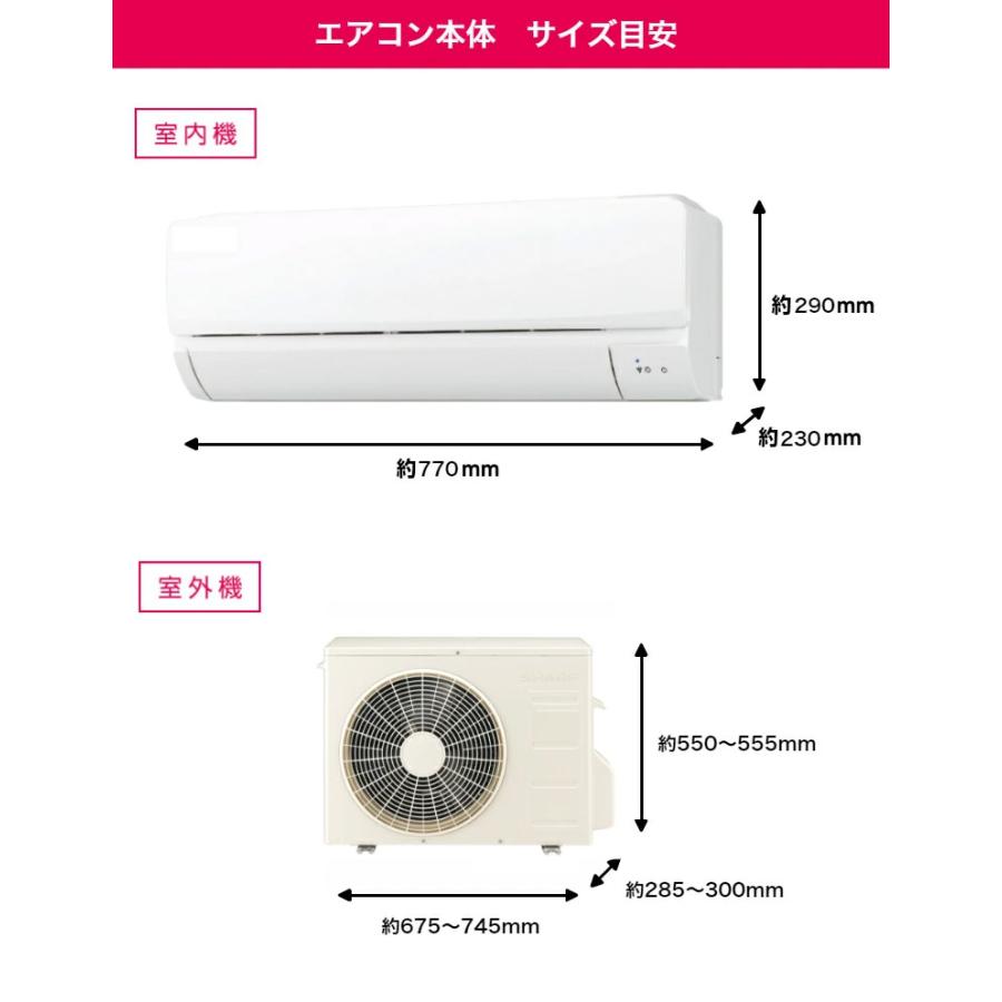 プラズマクラスター エアコン シャープ SHARP 6畳用 6畳 2.2kw 2025年