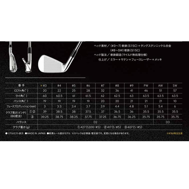 SRIXON 左用 特注 スリクソン ZXi7 アイアン6本セット(#5〜9.PW) N.S.
