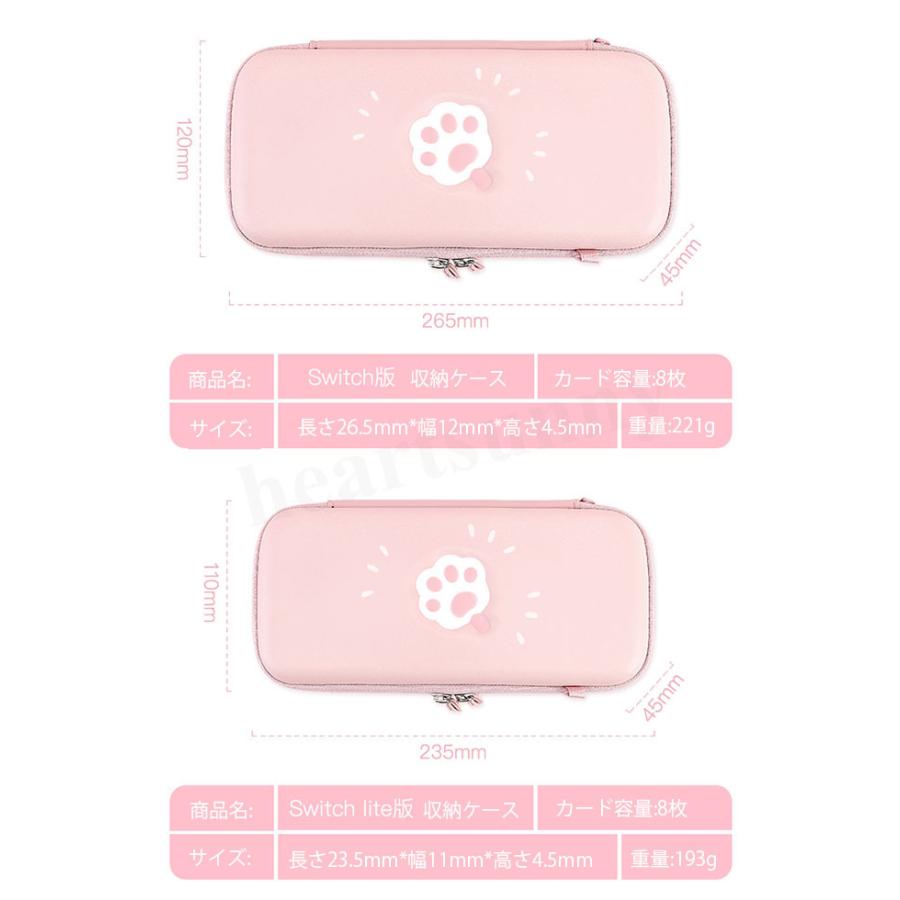 switchケース スイッチケース 収納ケース ニンテンドー Switch lite
