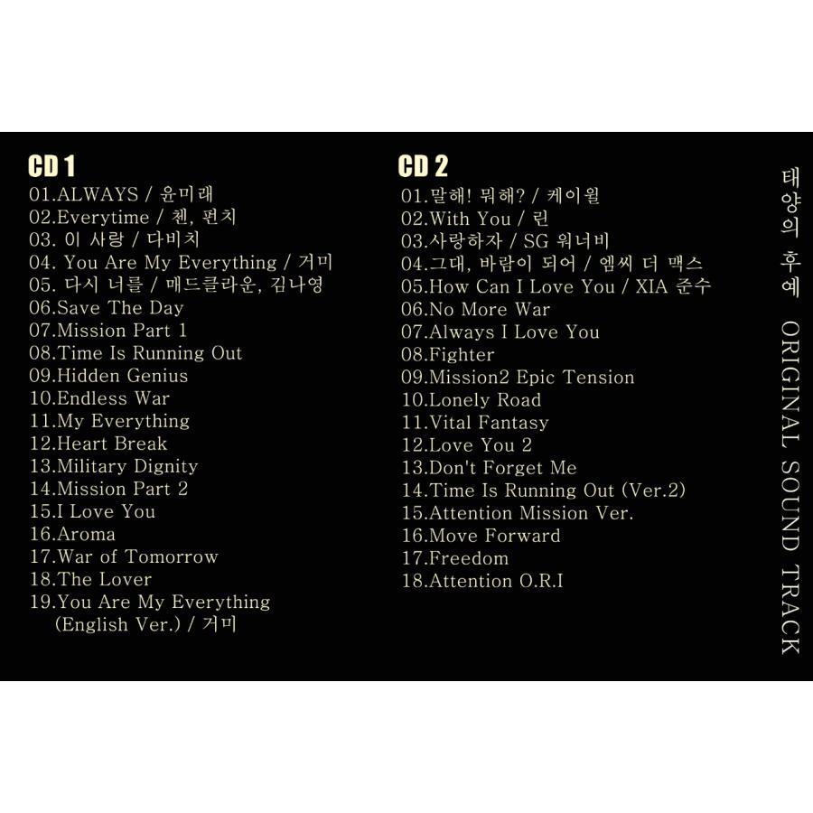 韓国ドラマ「太陽の末裔」OST オリジナル サウンドトラック CD