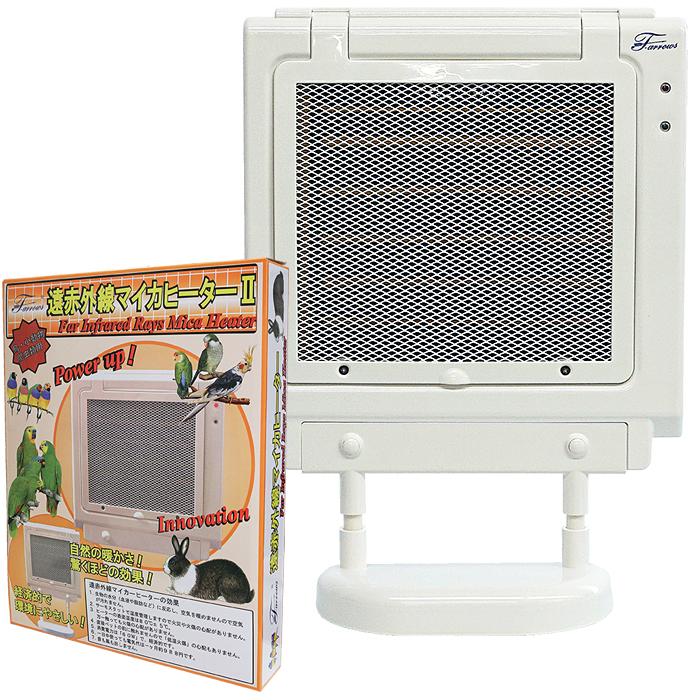 遠赤外線マイカヒーターII/鳥ヒーター 保温 暖房 防寒 小鳥 文鳥