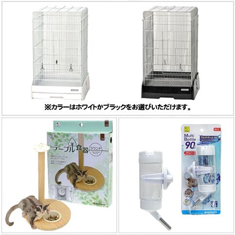 イージーホーム イージーホームR37ハイ【食器・ボトルセット】/ケージ