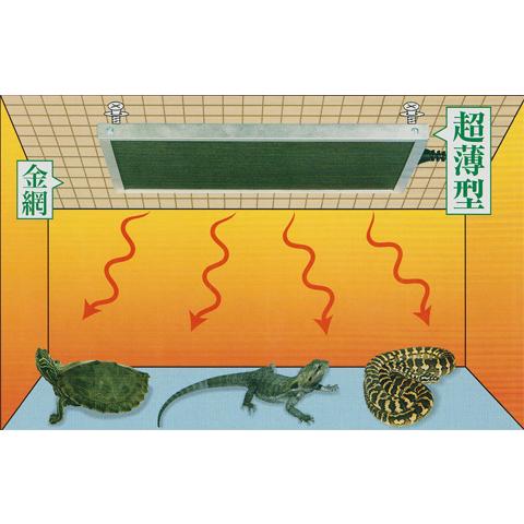 みどり商会 輻射型遠赤外線上部用ヒーター 暖突Mサイズ/保温 暖房