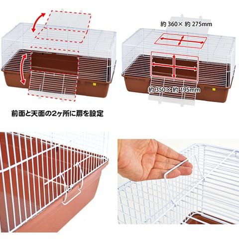 三晃商会 シャトルマルチ R85【一度のご注文で1個まで】/ケージ ゲージ