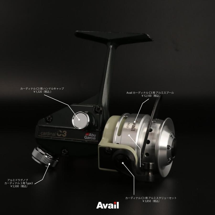 Avail（釣り） 【Avail/アベイル】ABU カーディナルC3用 ハンドル