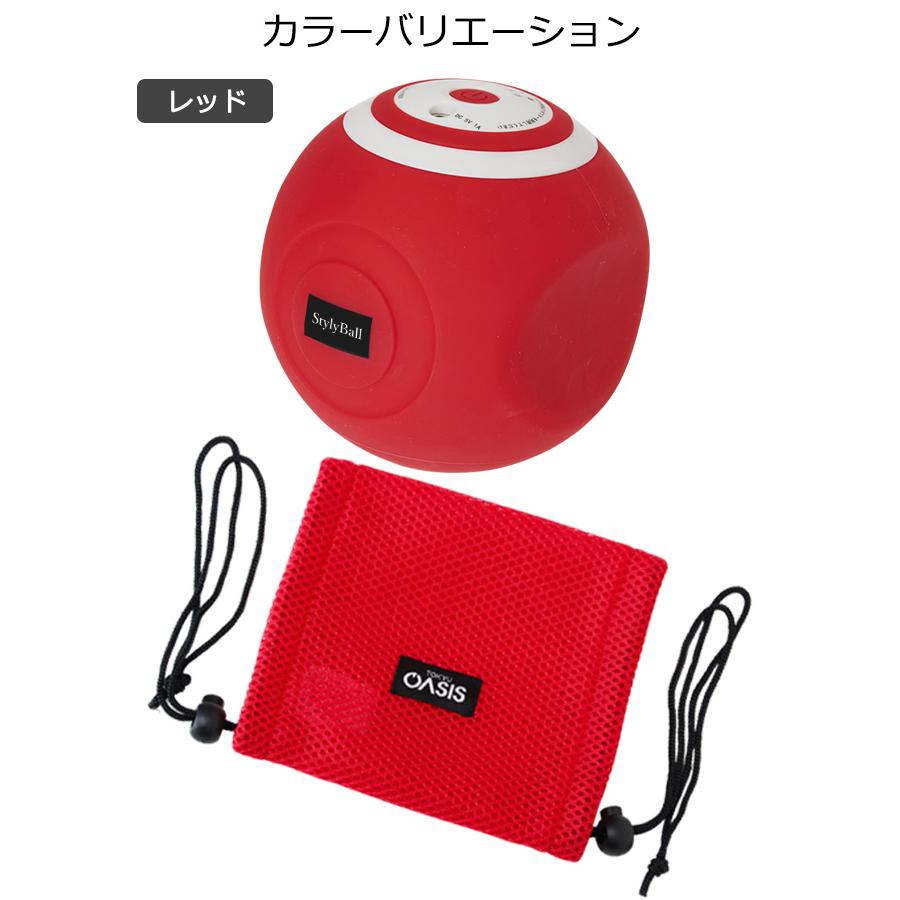 Re 【正規品】振動式 スタイリーボール 電動マッサージ 5段階調整