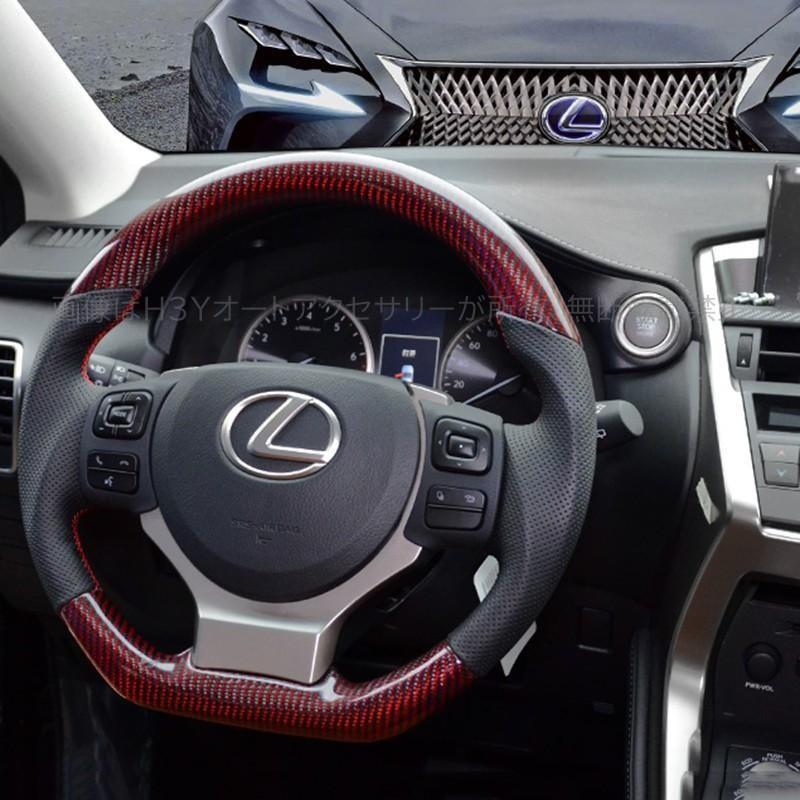 レクサス NX RX IS カスタム パーツ アクセサリー 用品 リアルカーボン