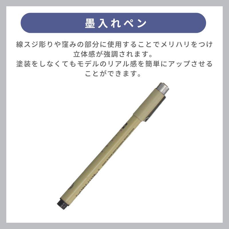 プラモデル工具セット Dセット 7点 模型工具 プラモ工具 ガンプラ工具