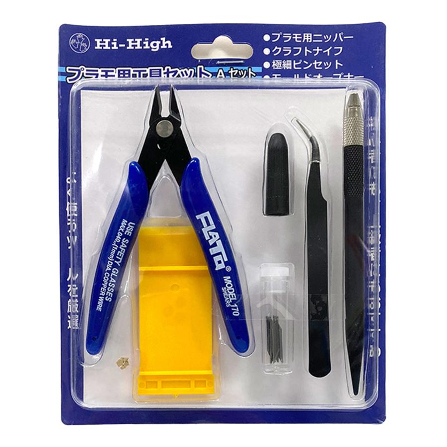 プラモデル工具セット A セット 4点 模型工具 プラモ工具 ガンプラ工具