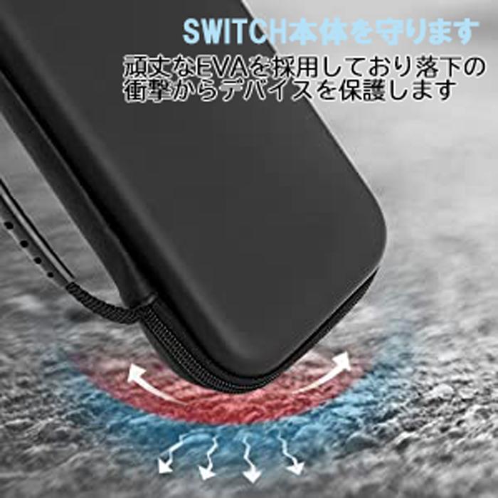 スイッチケース無地 ハイハイ 任天堂 switch ケース カバー シンプル