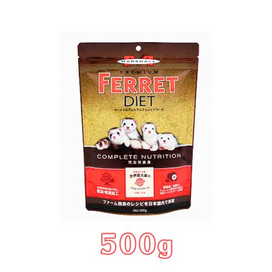 MARSHALL NEWマーシャル プレミアムフェレットフード 500g 国産