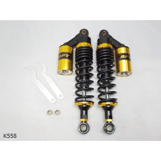 RFY320mm タンク付リアショック（リアサスペンション）黒×金 : HIT