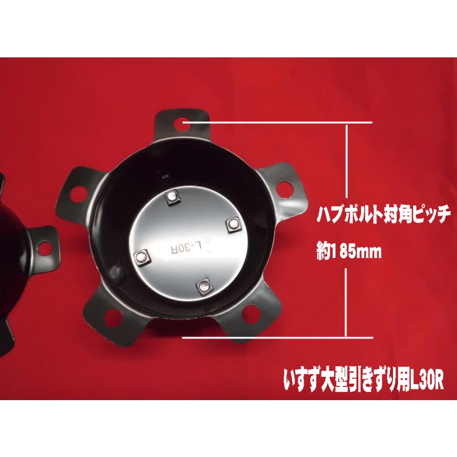 ATS センターカバー取付ブラケット いすず大型引きずり用2個組