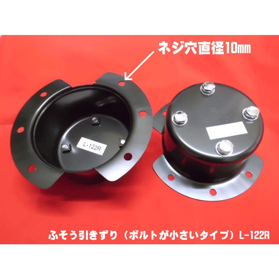 ATS センターカバー取付ブラケット ふそう大型引きずり用2個組 小