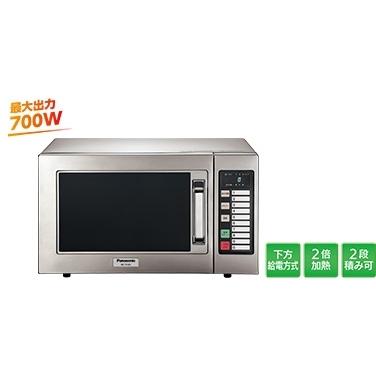 Panasonic（パナソニック） 業務用 電子レンジ NE-711GV 50Hz 5756211
