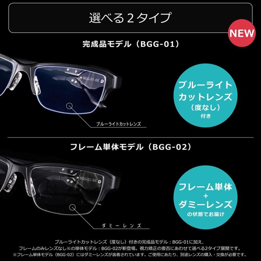 Bauhutte（バウヒュッテ） ゲーミングメガネ(フレームのみ) BGG-02-BK