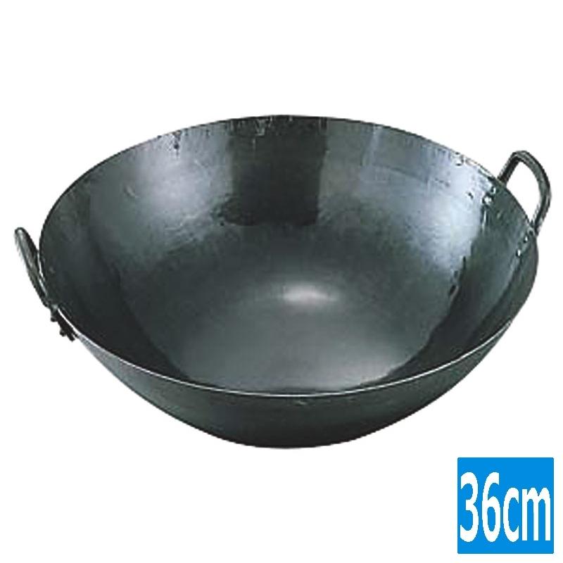 山田工業所 山田/鉄打出四川鍋 36cm 業務用 001018 : ヒットライン
