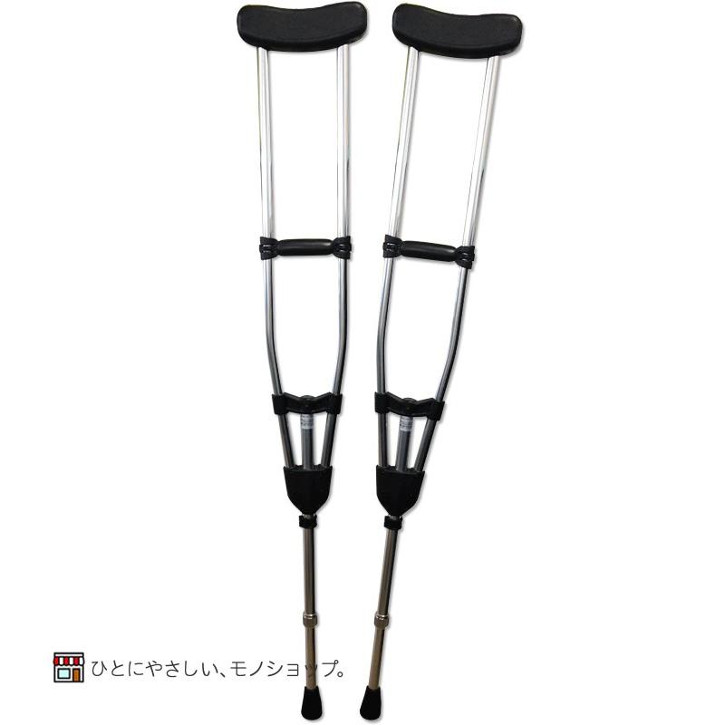 アルミ製軽量松葉杖（2本1組） CMS-80M Mサイズ シルバー 非課税 全長