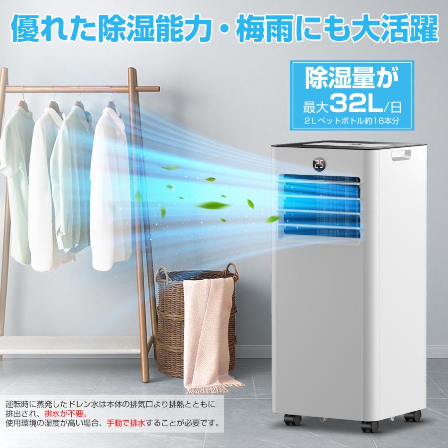 工事不要&空気浄化】スポットエアコン クーラー マイナスイオン機能