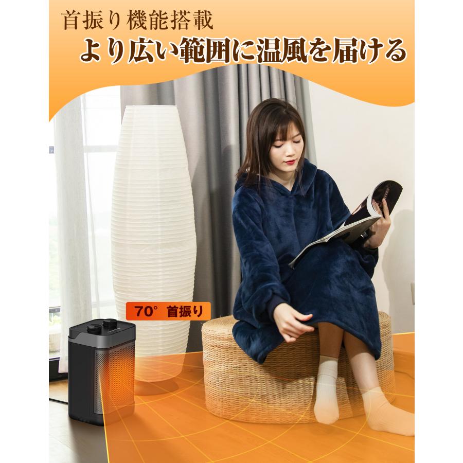 セラミックヒーター 電気ファンヒーター 3段階風量 速暖 左右首振り