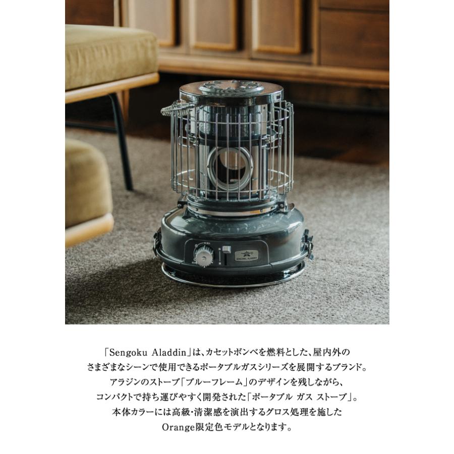 アラジン（Aladdin） 【別注カラー】Sengoku Aladdin センゴクアラジン