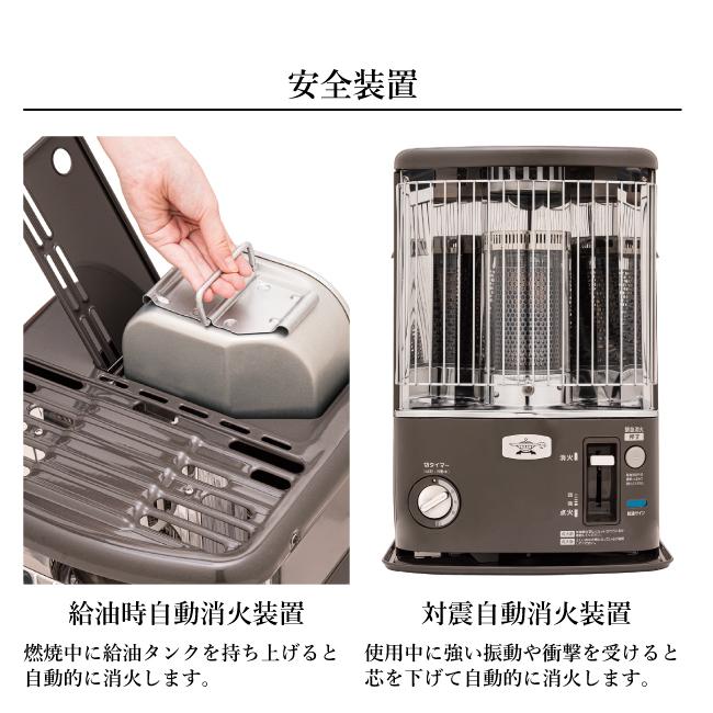 アラジン（Aladdin） 別注カラー 石油暖房ストーブ CAP-U2801(SK