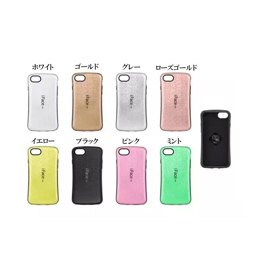 モザイク版 iFace mall iPhone6Plus/iPhone7/SE(第3/2世代