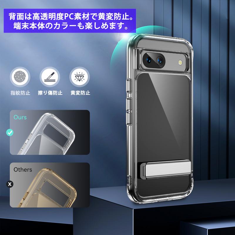強化ガラスフィルム付き Google Pixel 8 8a 9 Pro ケース 一体型