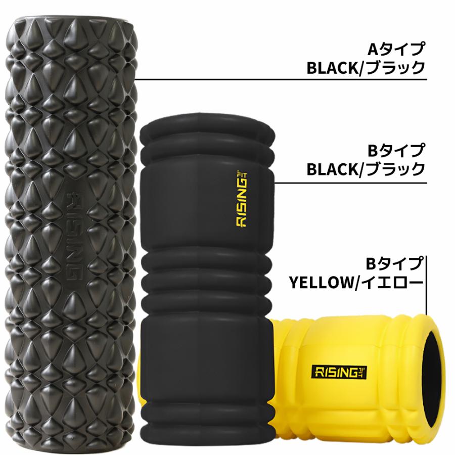 2025年新作 RISING-FIT フォームローラー ストレッチローラー 筋膜