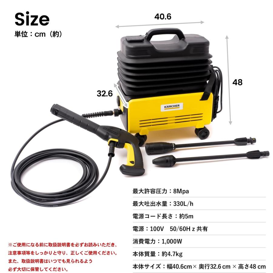 ケルヒャー（KARCHER） コーナン 家庭用高圧洗浄機 K2 Follow Me K