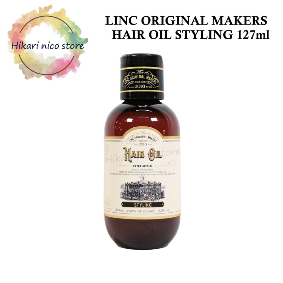 LINC ORIGINAL MAKERS（リンクオリジナルメーカーズ） リンク