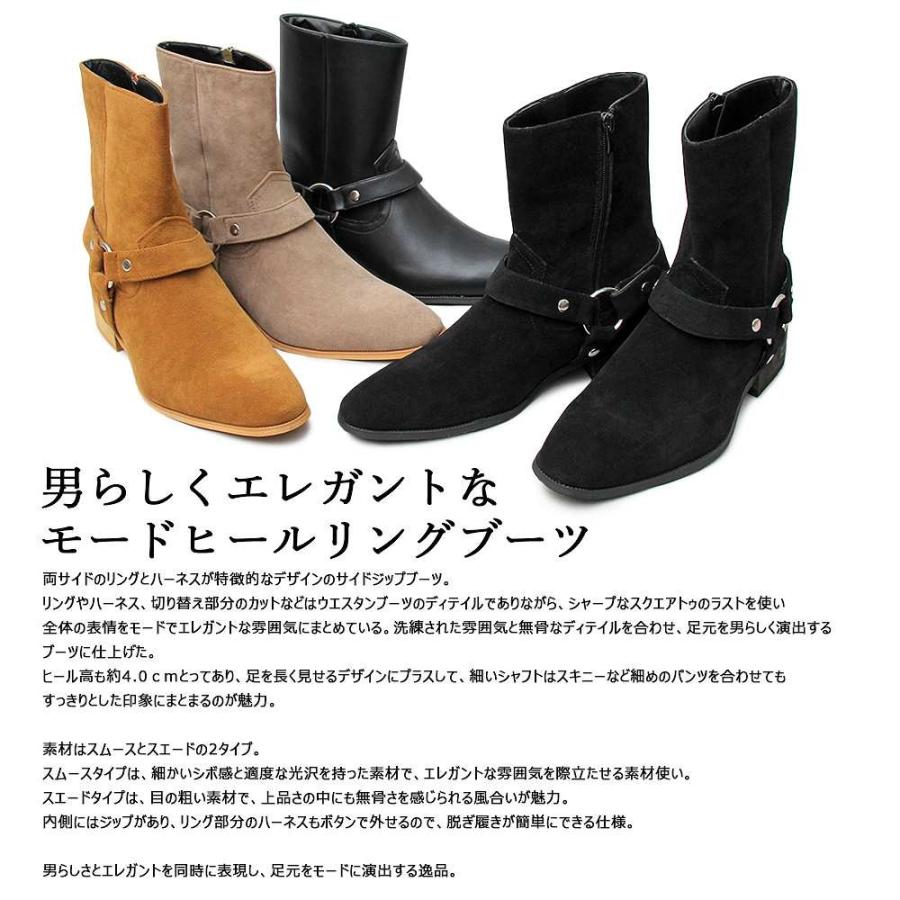 メンズブーツ ウエスタンブーツ サイドジップ メンズ ヒールアップ