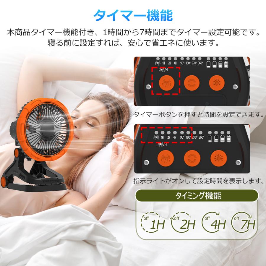 3台セット 扇風機 サーキュレーター 首振り 静音 充電式 コードレス