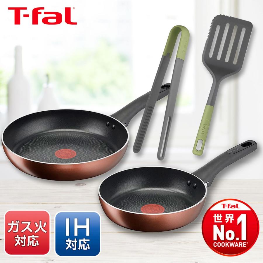 T-fal（ティファール） 【在庫処分特価】 50周年アニバーサリー 「IH