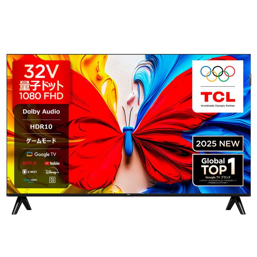 TCL TCL 32型Smart対応液晶テレビ 32S5K : ひかりTVショッピングYahoo