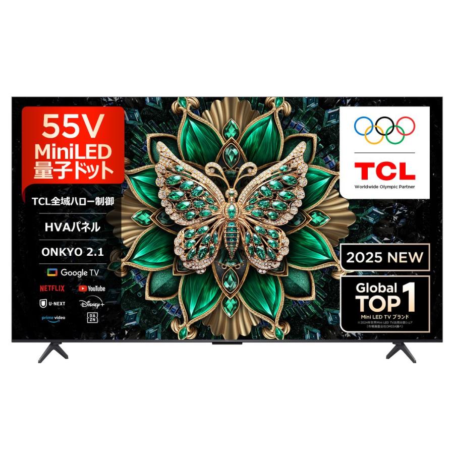 TCL TCL 55型Google MiniLED搭載液晶テレビ 55C6K : ひかりTV